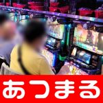 mobile roulette free Melalui tim, Fukudome berkomentar, 